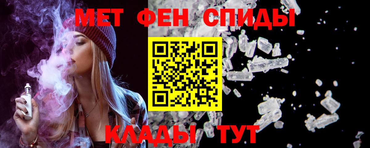 Amphetamine  Вход с VPN  Корсаков  АМФ 97% 
