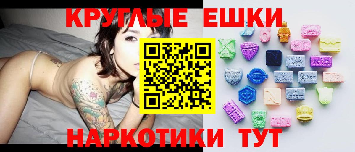 Ecstasy TESLA Корсаков
