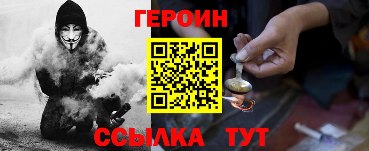 Меф МЯУ МЯУ   Корсаков  Канабис  АМФ   Гашиш  Вход с VPN  Меф 
