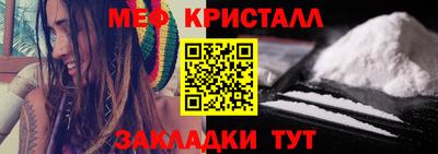 2c-b Будённовск