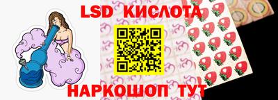 2c-b Будённовск