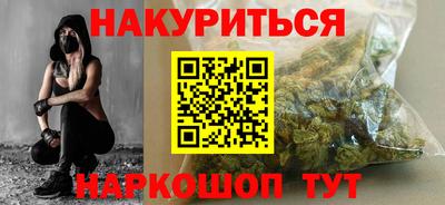 2c-b Будённовск