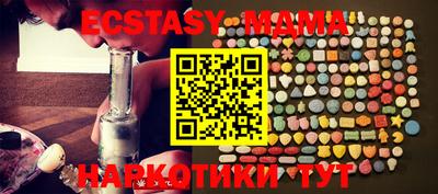 амф Белорецк