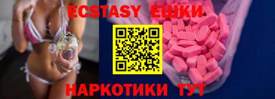 трава Белореченск