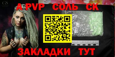 2c-b Будённовск
