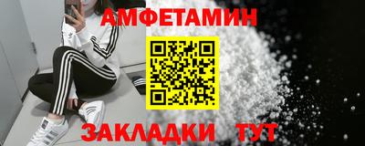 экстази Бузулук