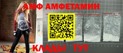 2c-b Будённовск