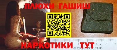 экстази Бузулук