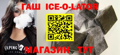 экстази Бузулук