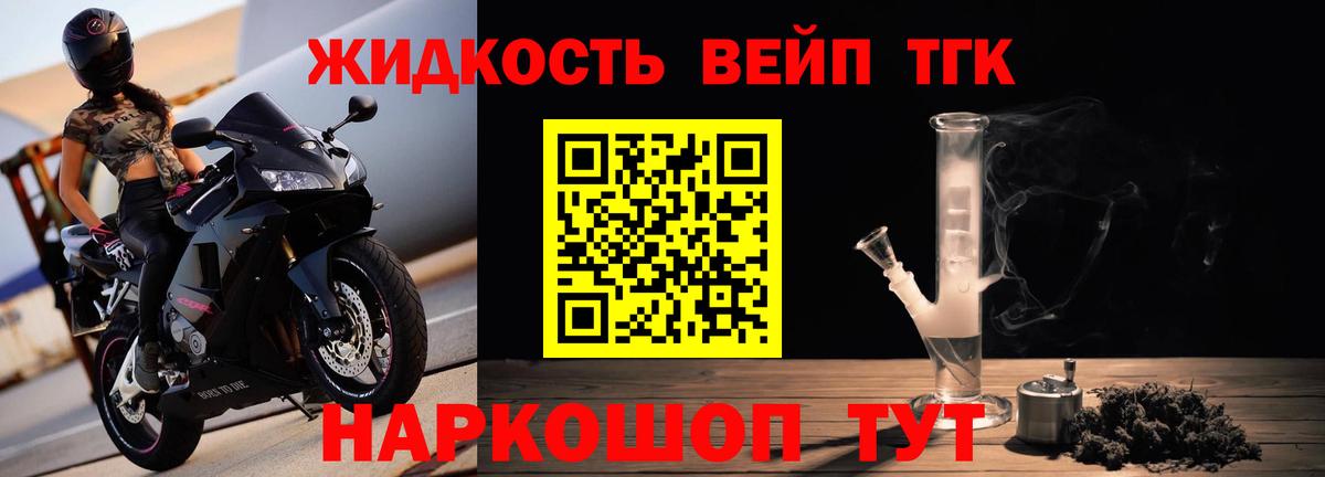 Дистиллят ТГК Wax  ТГК THC oil  Корсаков  Вход с VPN 