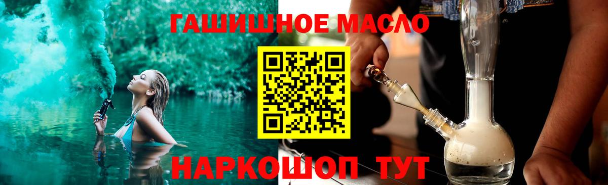 Дистиллят ТГК жижа Корсаков