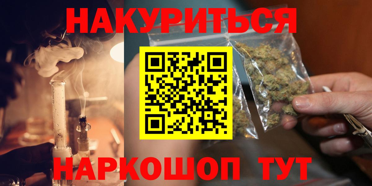 Бошки Шишки ГИДРОПОН  Вход с VPN  Корсаков  Марихуана Amnesia  Канабис SATIVA & INDICA 